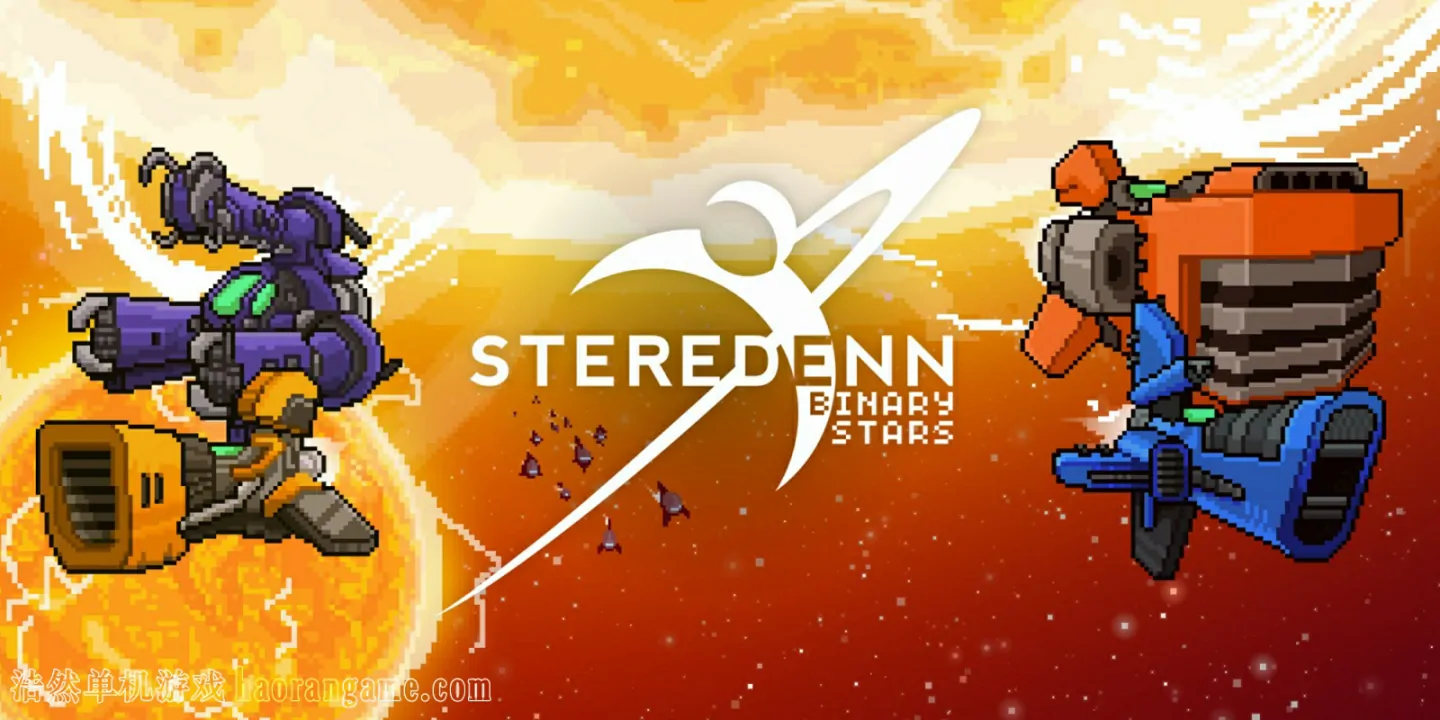 《像素飞船 Steredenn: Binary Stars》官方中文版