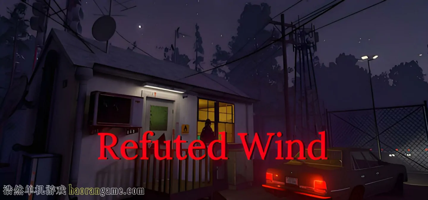 《驳风迷案 Refuted Wind》官方中文版