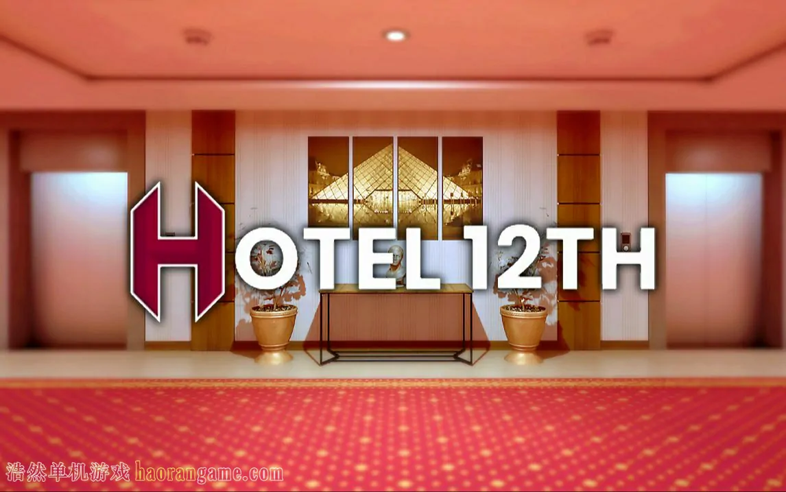 《12层酒店 Hotel 12th》官方中文版