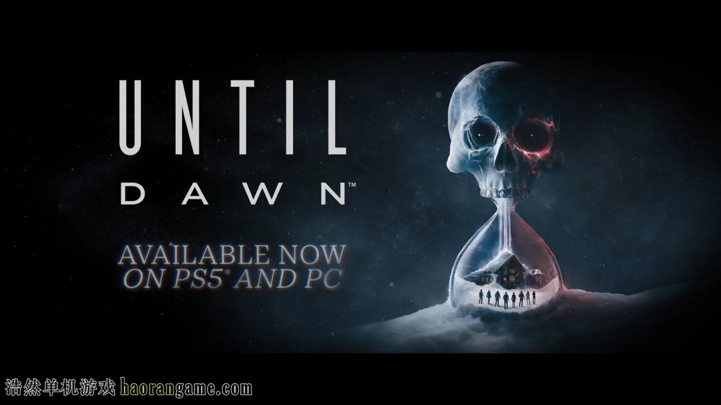 《直到黎明 Until Dawn》官方中文版