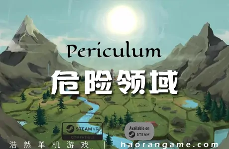 《危险领域 Periculum》官方中文版