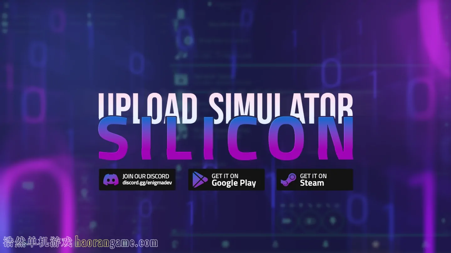 《硅谷上传模拟器 Upload Simulator Silicon》官方繁体中文版