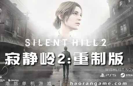 《寂静岭2：重制版 SILENT HILL 2 Remake》官方中文版+修改器