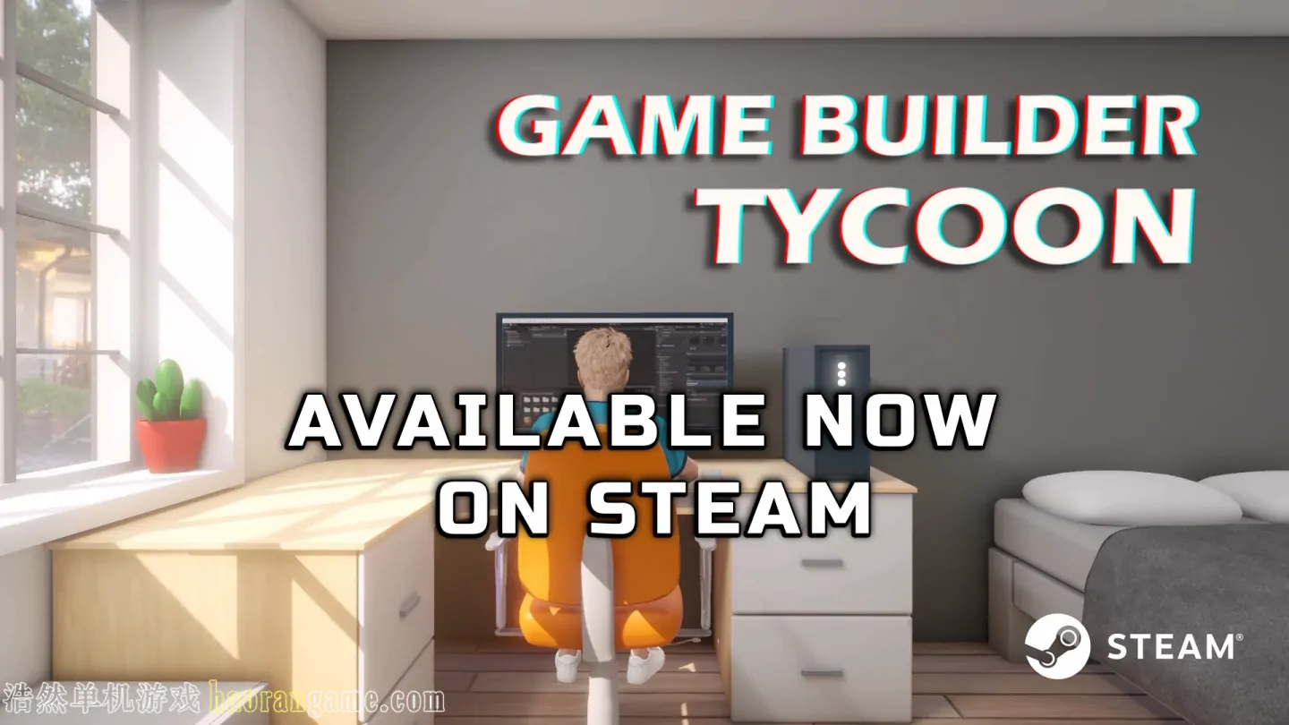 《游戏开发大亨 Game Builder Tycoon》官方中文版