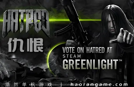 《仇恨 Hatred》汉化版