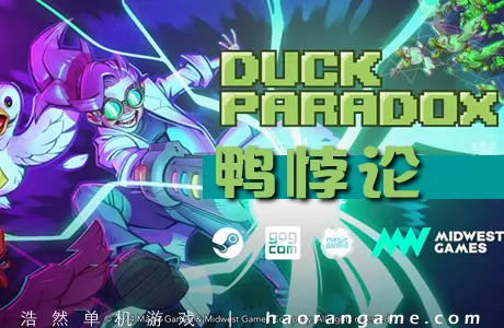 《鸭悖论 Duck Paradox》官方中文版