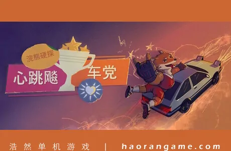 《浣熊硬探:心跳飚车党 Tails Noir: Rebel Rush》官方中文版