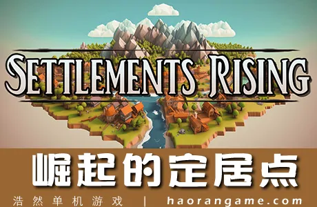 《崛起的定居点 Settlements Rising》官方中文版