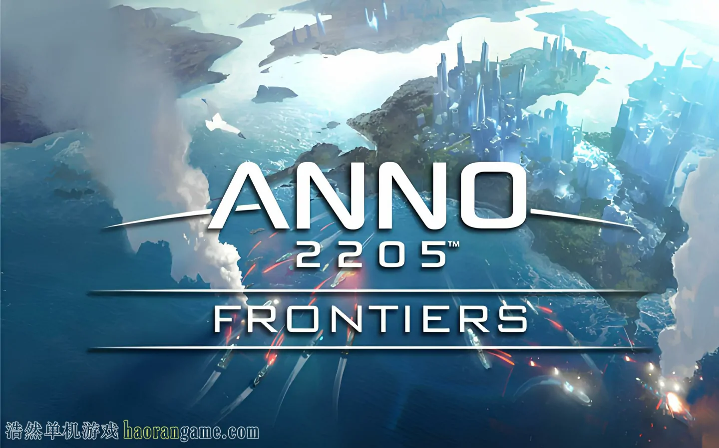 《纪元2205 Anno 2205》汉化版+修改器