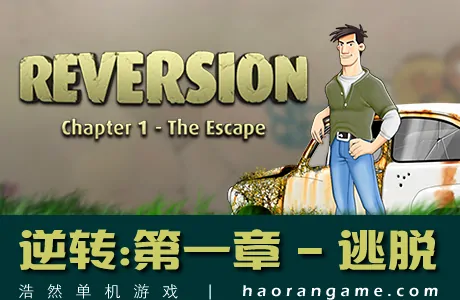 《逆转:第一章 - 逃脱 Reversion - The Escape (1st Chapter)》官方中文版