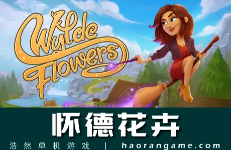 《怀德花卉 Wylde Flowers》官方中文版