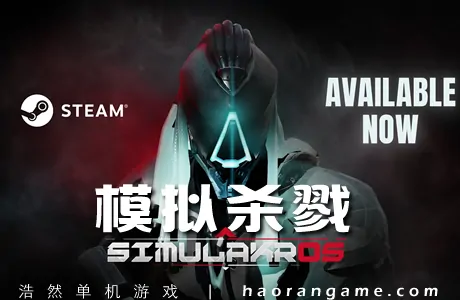 《模拟杀戮 Simulakros》官方中文版