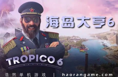 《海岛大亨6 Tropico 6》官方中文版+修改器|存档|BGM|国语发音