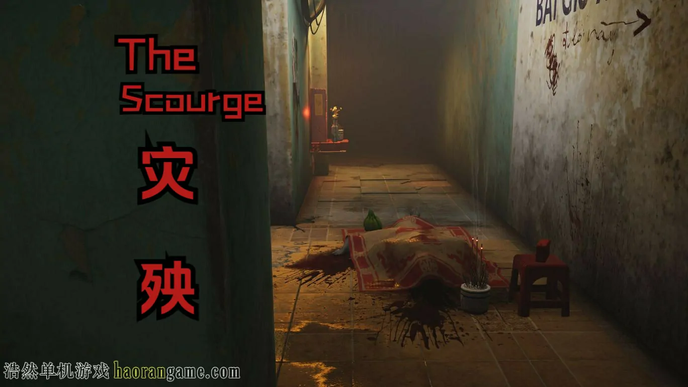 《灾殃 The Scourge》官方中文版