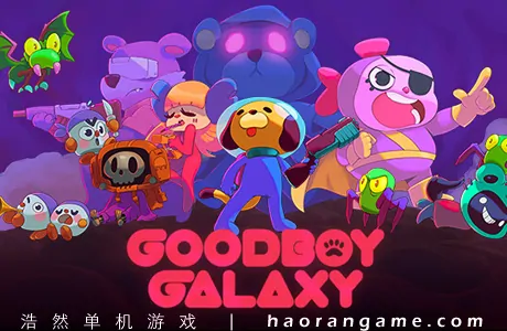 《好狗狗星系 Goodboy Galaxy》官方中文版