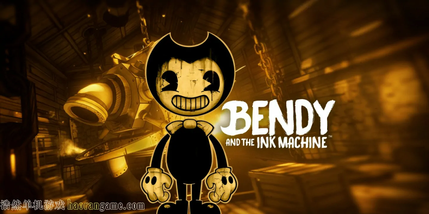 《班迪与墨水机器 Bendy and the Ink Machine》官方中文版