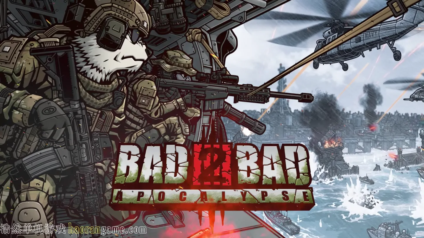 《逆袭恶战：末日危机 Bad 2 Bad: Apocalypse》官方中文版