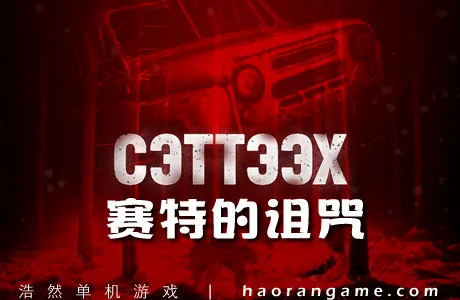 《赛特的诅咒 Setteeh》汉化版