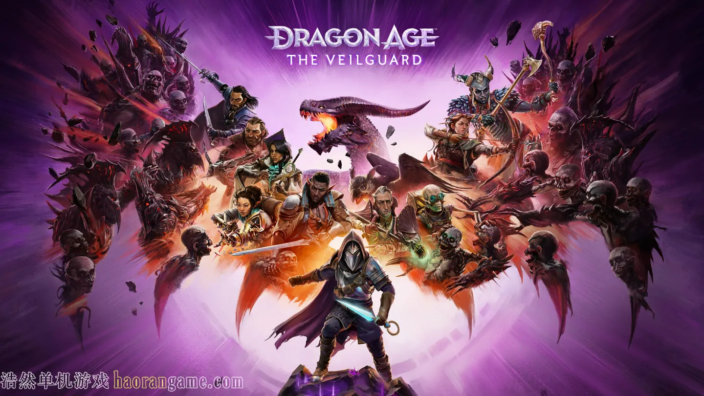 《龙腾世纪4：影障守护者 Dragon Age: The Veilguard》官方中文版