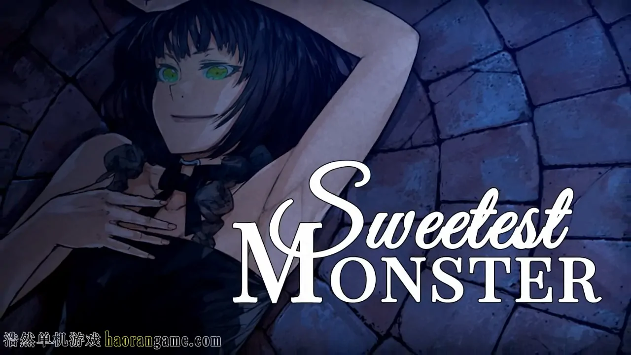 《怪物甜心 Sweetest Monster》官方中文版