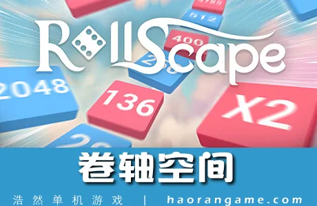 《卷轴空间 RollScape》官方中文版