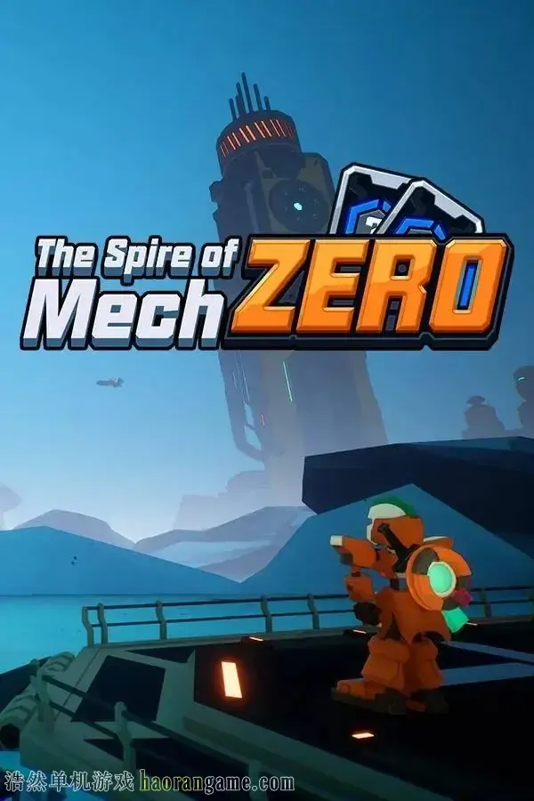 《零号机的卡牌尖塔 The Spire of Mech Zero》官方中文版