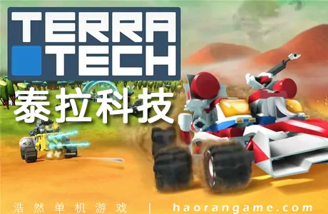《泰拉科技 TerraTech》官方中文版