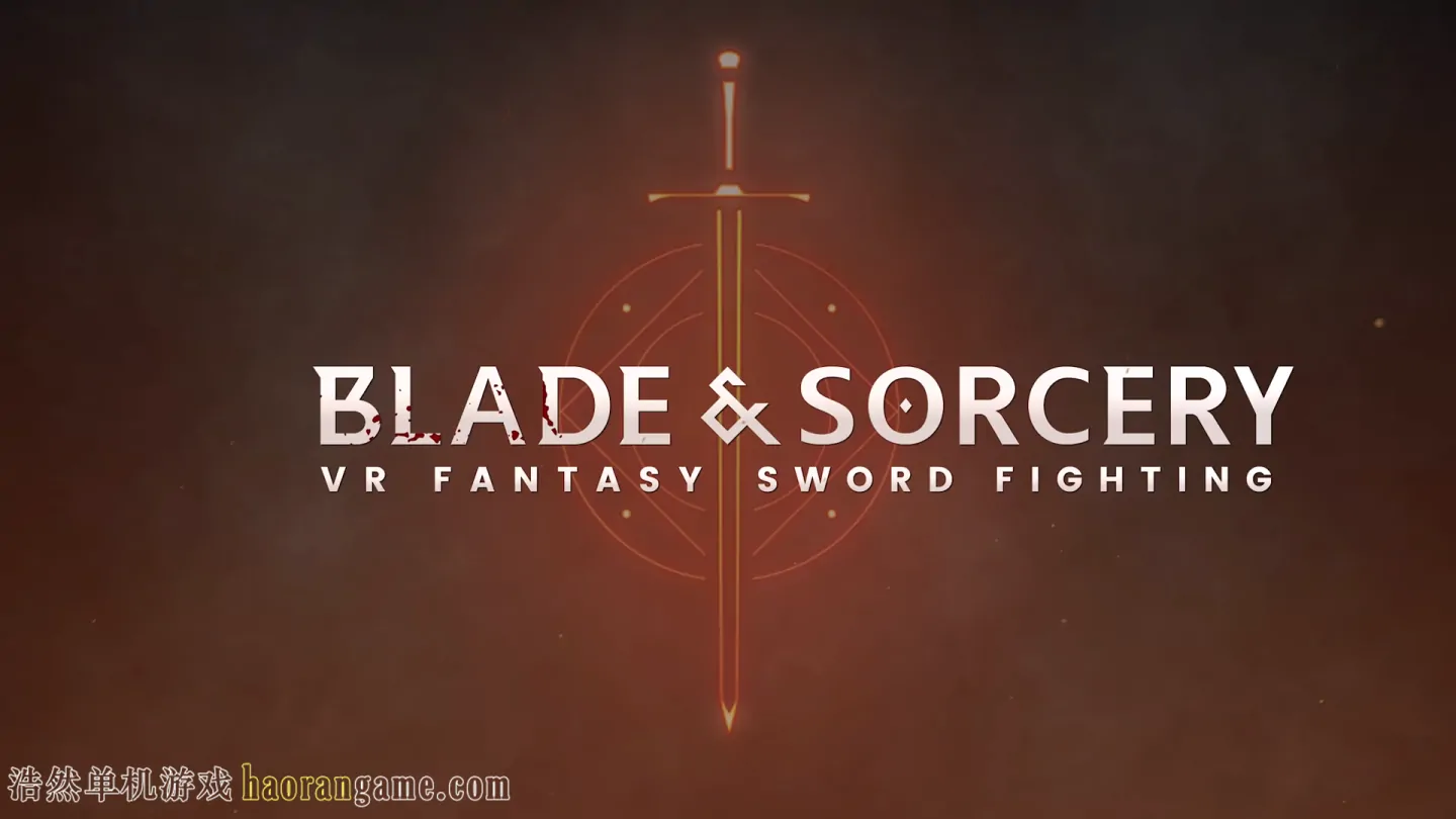 《剑与魔法VR Blade and Sorcery VR》官方中文版