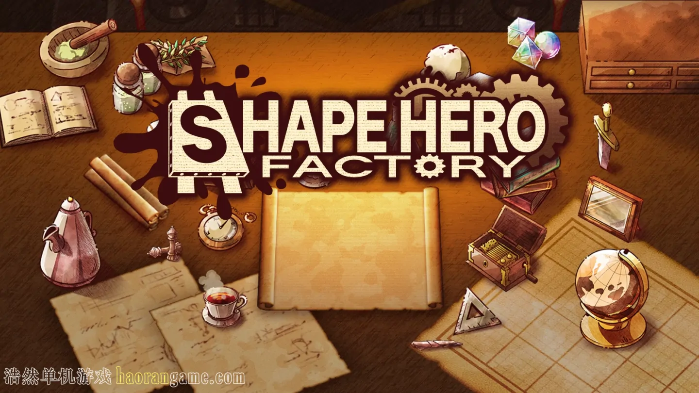 《涂鸦英雄工厂 ShapeHero Factory》官方中文版