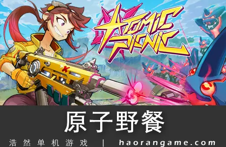 《原子野餐 Atomic Picnic》官方中文版