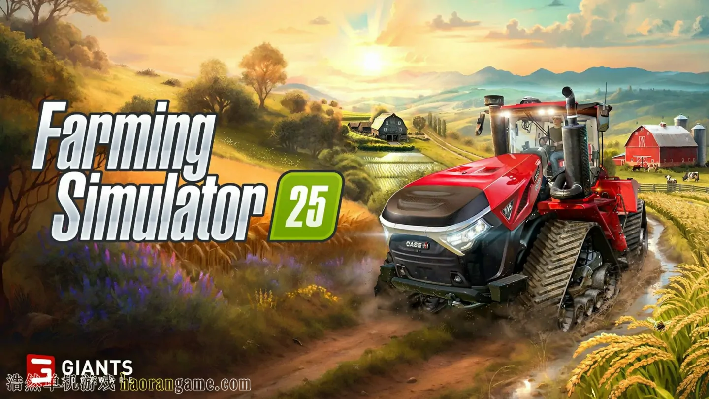 《模拟农场25 Farming Simulator 25》官方中文版