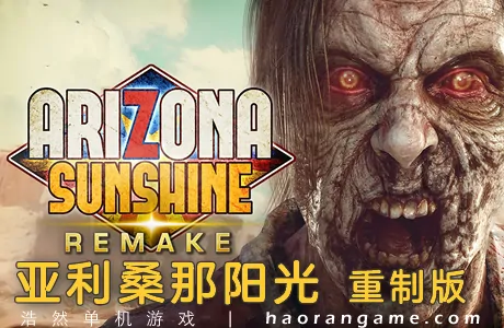 《亚利桑那阳光重制版VR Arizona Sunshine Remake VR》官方中文版