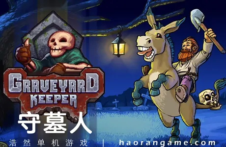 《守墓人 Graveyard Keeper》官方中文版+修改器