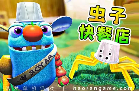 《虫子快餐店 Bugsnax》官方中文版