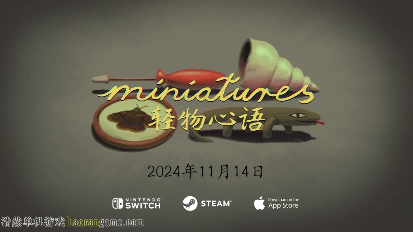 《轻物心语 Miniatures》官方中文版