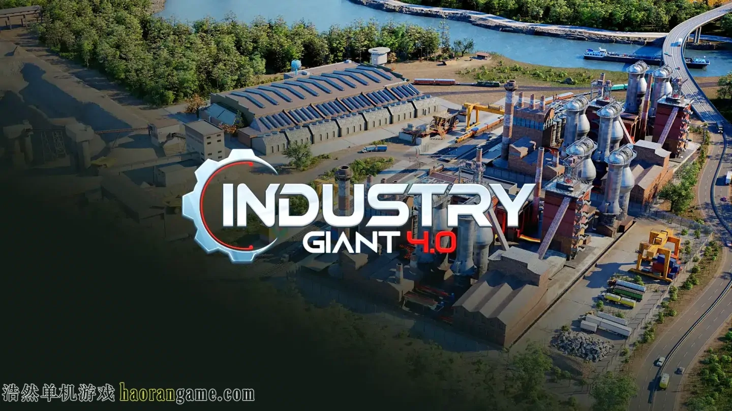 《工业巨擘4.0 Industry Giant 4.0》官方中文版