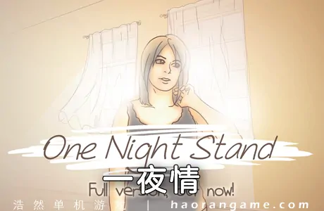 《一夜情 One Night Stand》官方中文版