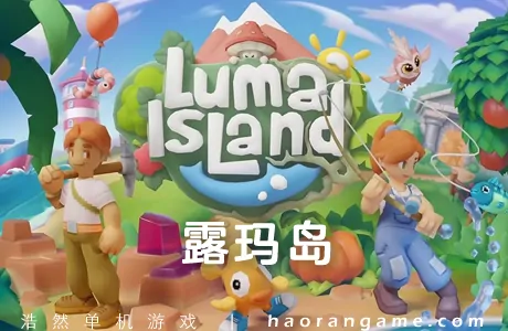 《露玛岛 Luma Island》官方中文版