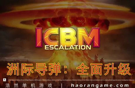 《洲际导弹:全面升级 ICBM: Escalation》官方中文版|联机版