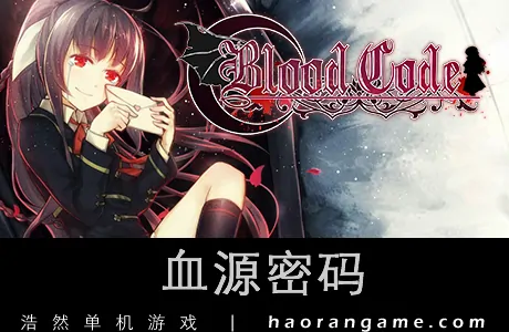 《血源密码 Blood Code》官方中文版