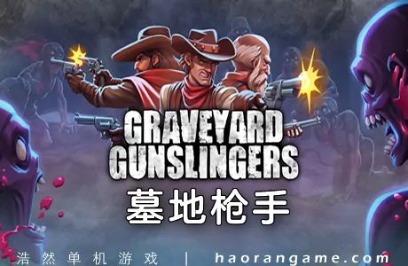 《墓地枪手 Graveyard Gunslingers》官方中文版