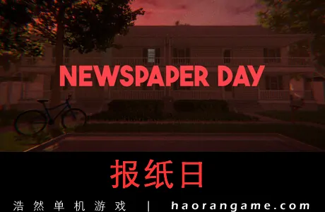 《报纸日 Newspaper Day》官方中文版