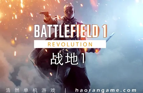 《战地1 Battlefield 1》官方繁体中文版+修改器|BGM