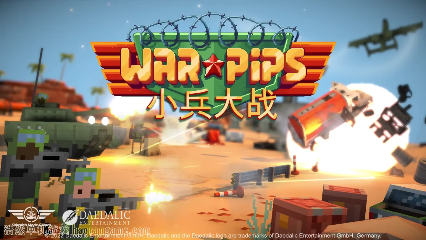 《小兵大战 Warpips》官方中文版