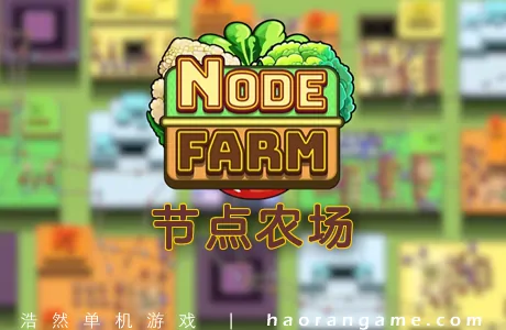 《节点农场 Node Farm》官方中文版