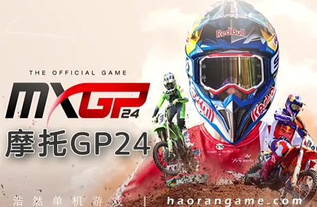 《摩托GP24 MXGP 24: The Official Game》官方中文版