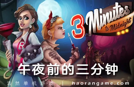 《午夜前的三分钟 3 Minutes to Midnight - A Comedy Graphic Adventure》官方中文版