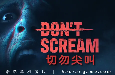 《切勿尖叫 DON’T SCREAM》官方中文版