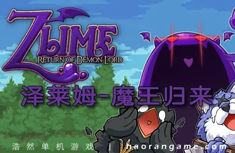 《泽莱姆-魔王归来 Zlime: Return Of Demon Lord》官方中文版
