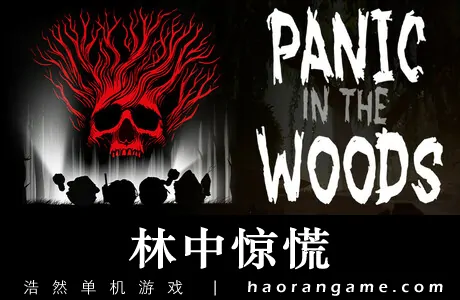 《林中惊慌 Panic In The Woods》官方中文版|联机版